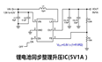 FS2110同步整流5V1A频率PWM同步升压IC转换器DC-DC