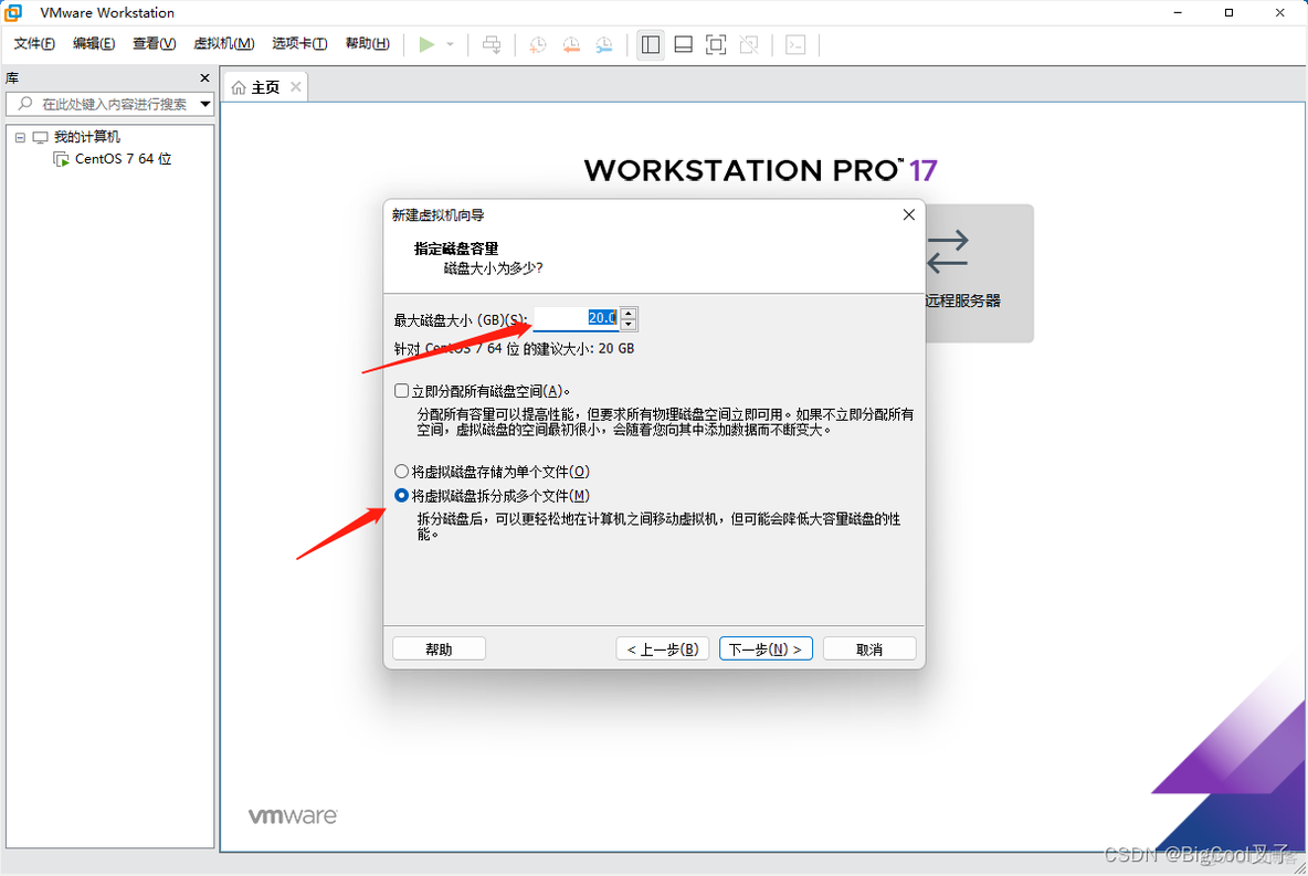 使用VMware创建虚拟机，并配置虚拟机网络_虚拟机_11