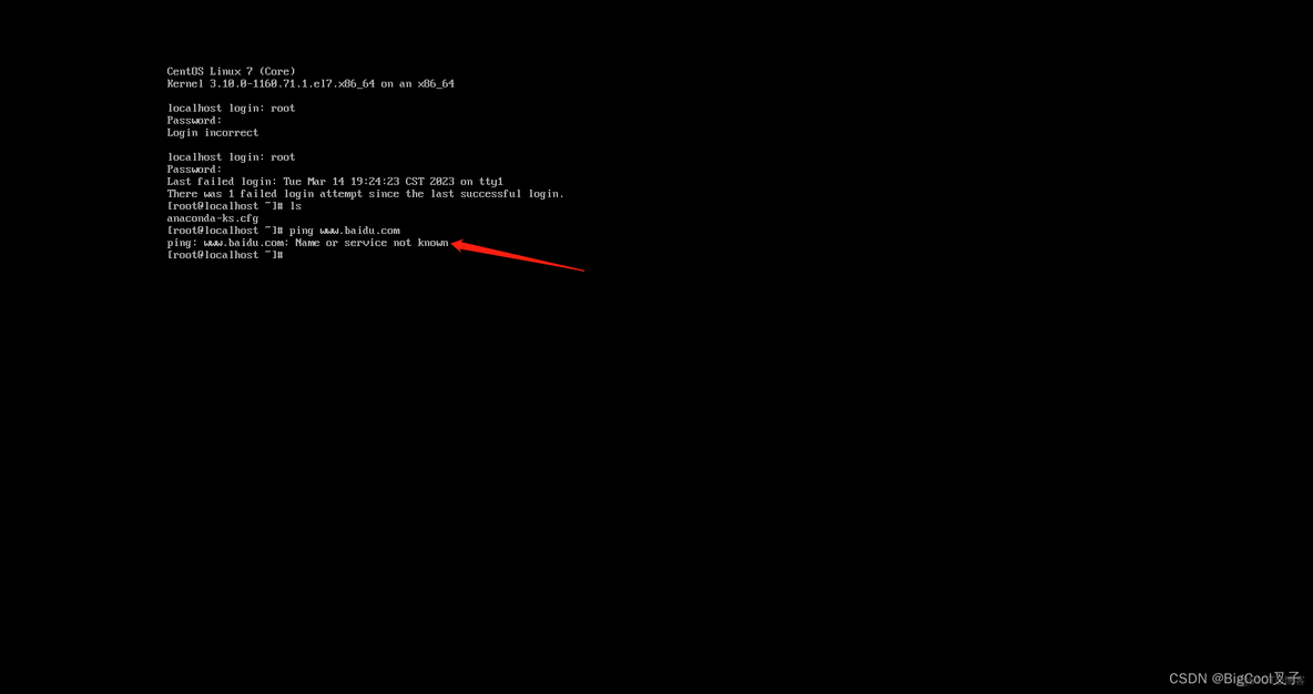 使用VMware创建虚拟机，并配置虚拟机网络_虚拟机_18