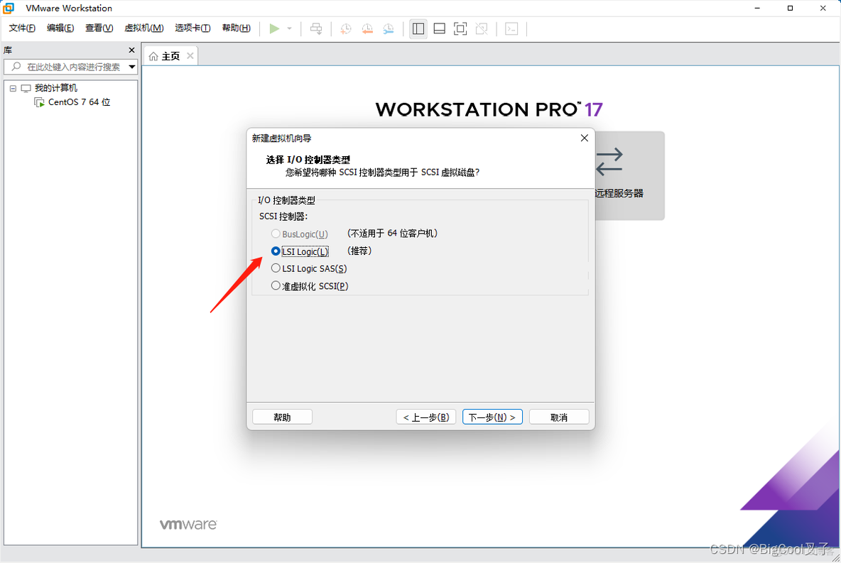 使用VMware创建虚拟机，并配置虚拟机网络_虚拟机_08