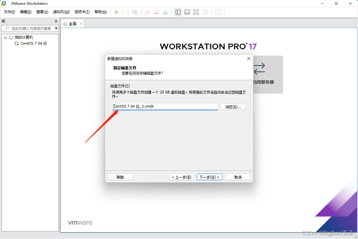 使用VMware创建虚拟机，并配置虚拟机网络_虚拟机_12