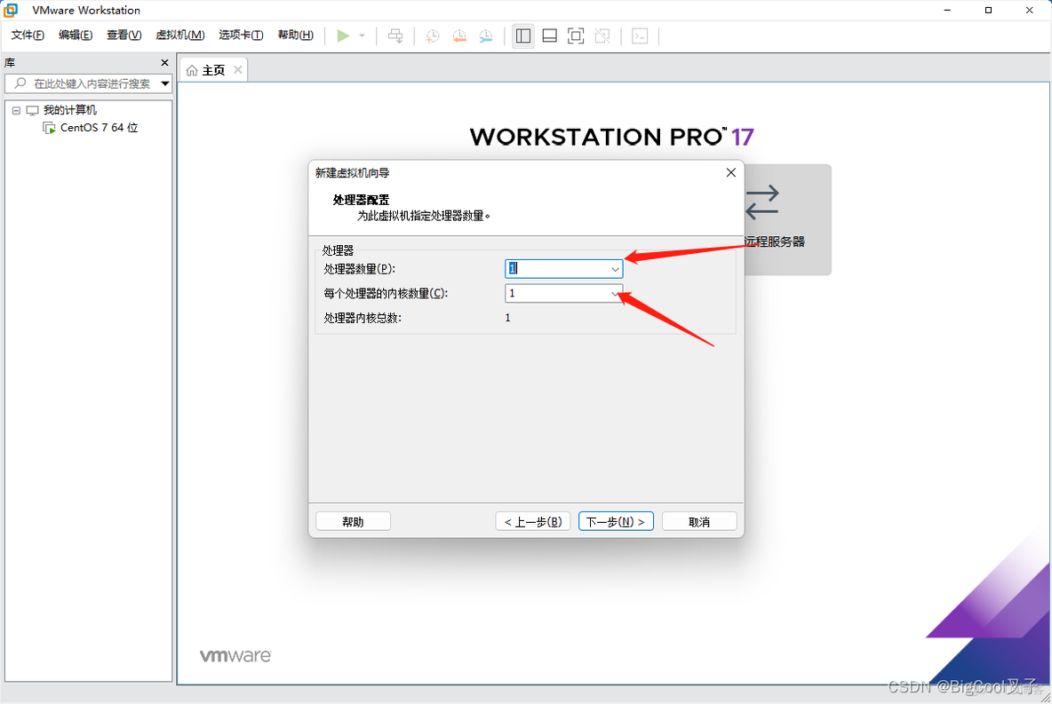 使用VMware创建虚拟机，并配置虚拟机网络_虚拟机_05