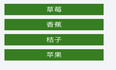 SortableJS：vuedraggable实现元素拖放排序