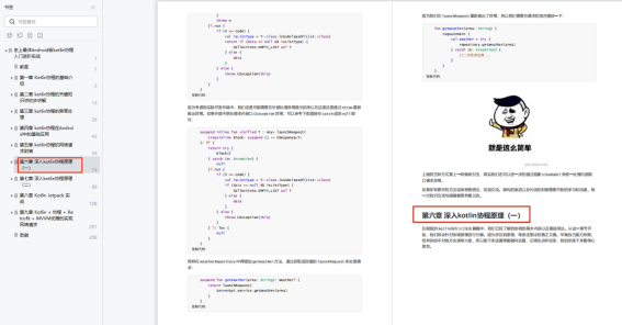 Java下跌，Kotlin闯进前15，后生可畏_Java_21