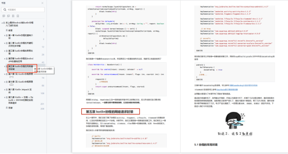 Java下跌，Kotlin闯进前15，后生可畏_Java_20