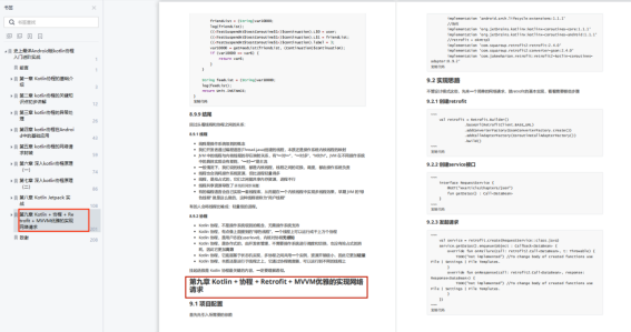 Java下跌，Kotlin闯进前15，后生可畏_Kotlin_24