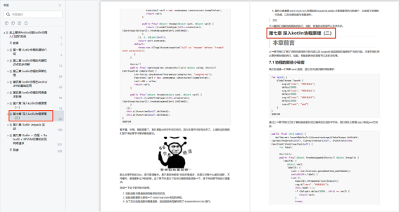 Java下跌，Kotlin闯进前15，后生可畏_Kotlin_22