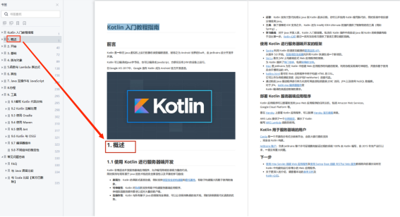 Java下跌，Kotlin闯进前15，后生可畏_Kotlin_03