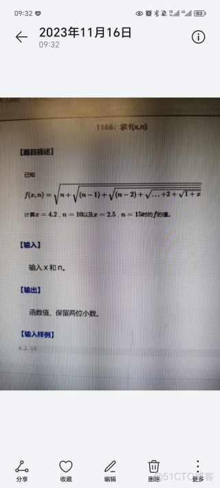 C语言程序小案例_i++_04