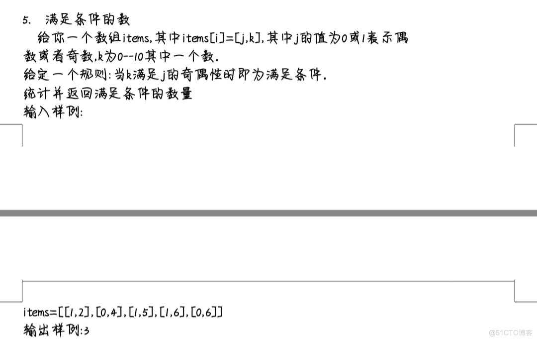 C语言程序小案例_while语句_06