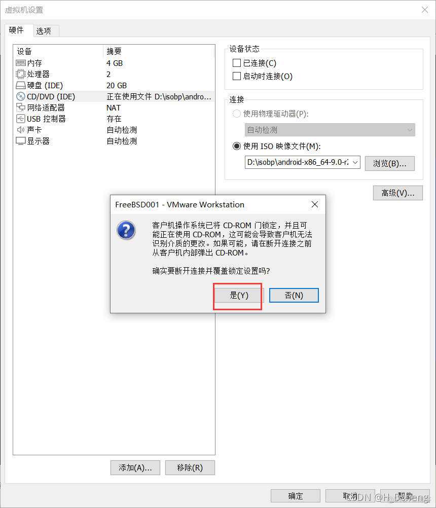 android cmd启动虚拟机 android运行虚拟机_VMware_24