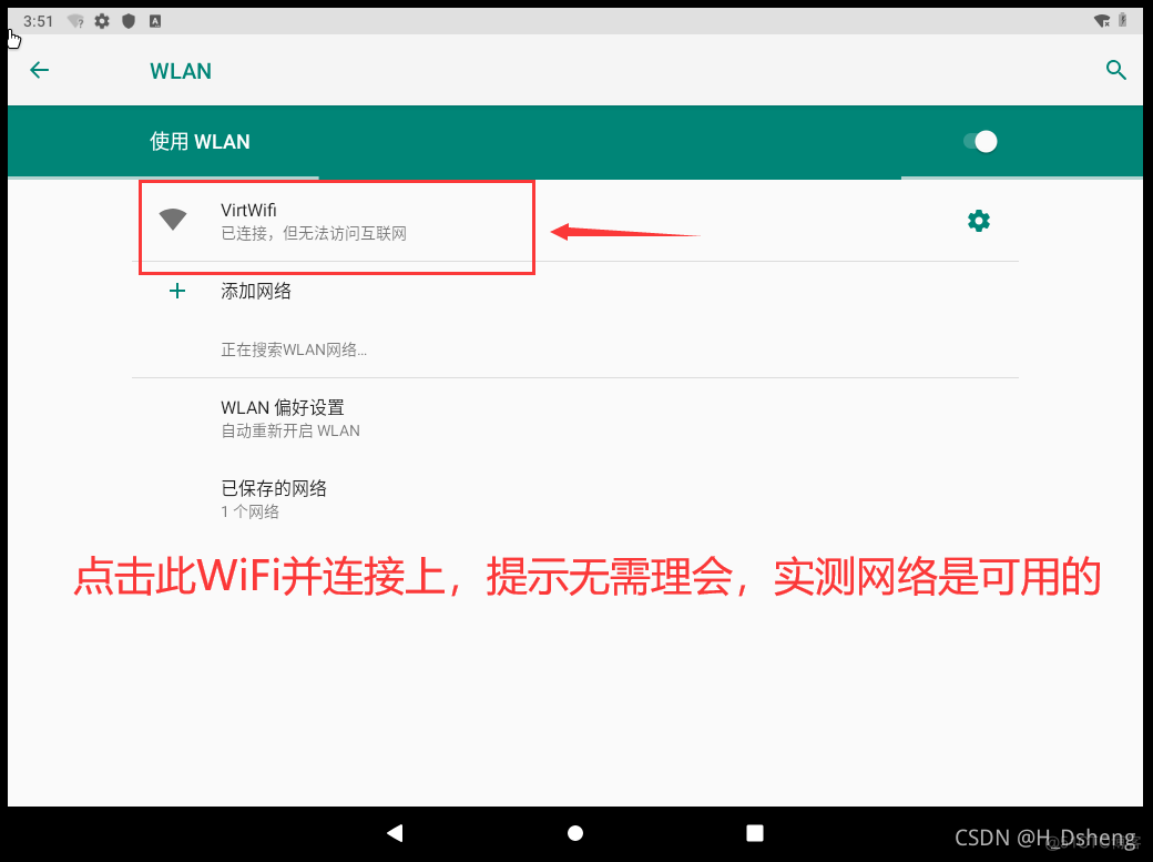 android cmd启动虚拟机 android运行虚拟机_Android_45