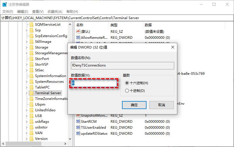 远程桌面选项变灰的解决办法_远程连接_05