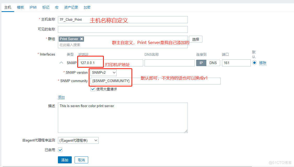 zabbix 使用SNMP监控富士施乐打印机_文件名_03