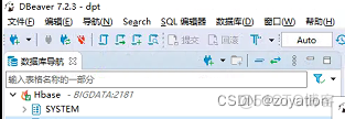 hbase单机安装 win hbase安装windows_下载安装_21