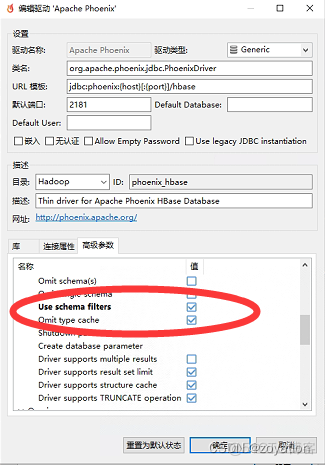 hbase单机安装 win hbase安装windows_hbase_17