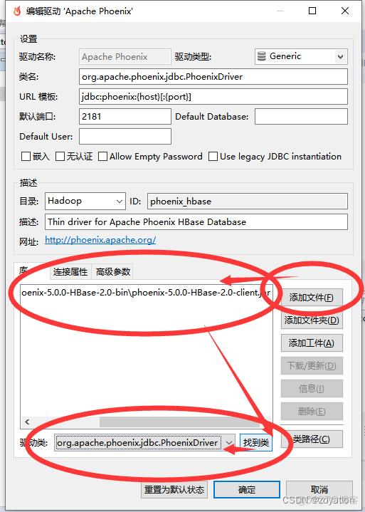 hbase单机安装 win hbase安装windows_大数据_15