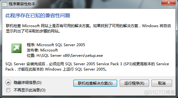 sql server 2005装哪个盘 sqlserver2005安装步骤教程_sql server 2005装哪个盘