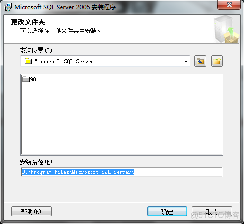 sql server 2005装哪个盘 sqlserver2005安装步骤教程_用户名_12