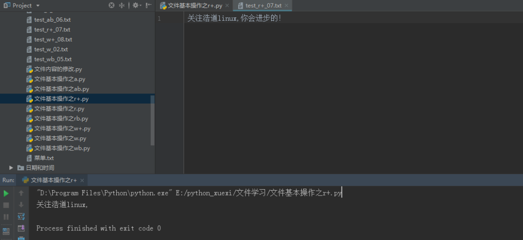 python3 deb文件 python文件a_a+ open python_05