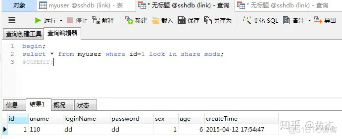 mysql可以在线加索引吗 mysql在线加索引锁表_mysql 线上加索引_11