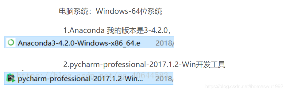 anaconda 搭建 pytorch 环境 anaconda pycharm pytorch_开发环境