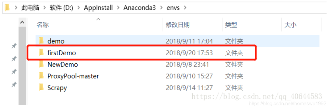 anaconda 搭建 pytorch 环境 anaconda pycharm pytorch_开发环境_07