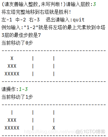 python汉诺塔原理 汉诺塔python代码_初始化