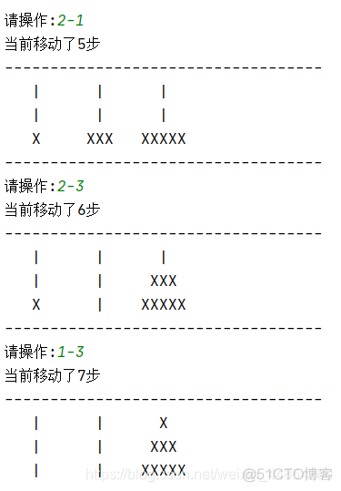 python汉诺塔原理 汉诺塔python代码_初始化_03