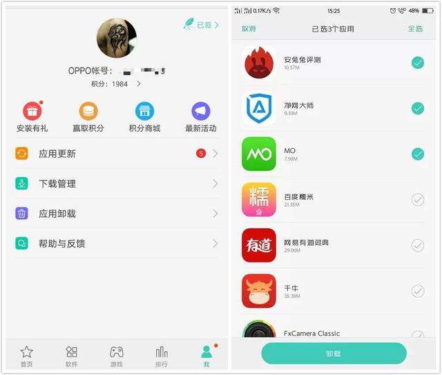 Android 多选相册 手机相册怎么多选删除_批量删除_04