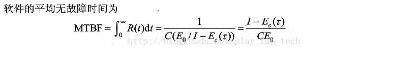 系统架构可靠性评估报告 系统可靠性框图_软件架构_02