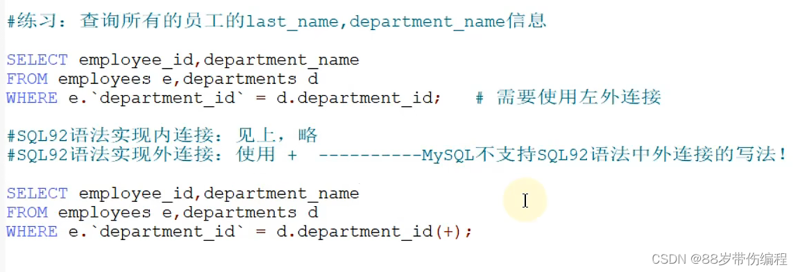 mysql 分页排序 数据问题 mysql排序后分页_学习_21