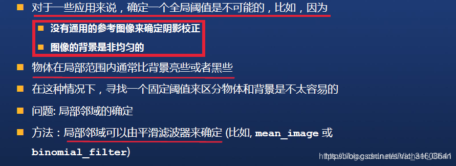 halcon 深度学习训练参数 halcon算法_Image_05