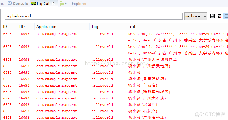 高德电子围栏java android高德地理围栏_搜索_08