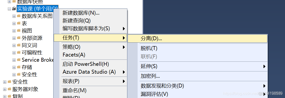 sql server 备份数据库后日志变大 sql2019备份数据库_Server_04