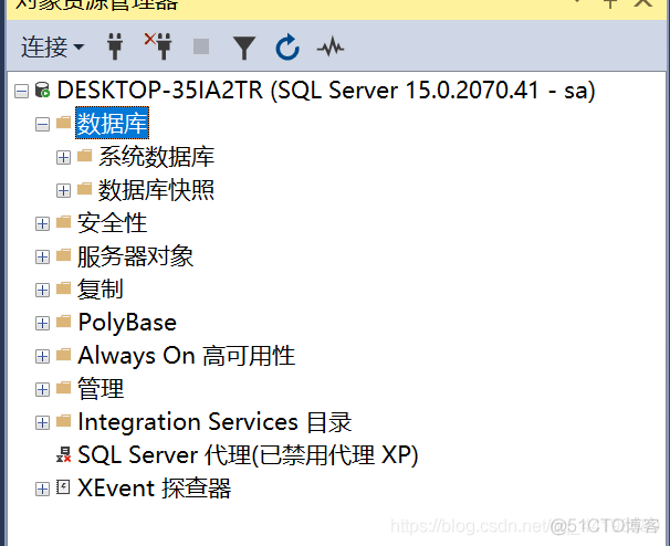 sql server 备份数据库后日志变大 sql2019备份数据库_Server_06