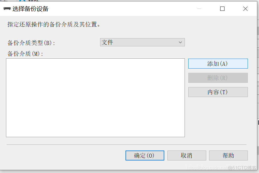 sql server 备份数据库后日志变大 sql2019备份数据库_Server_15