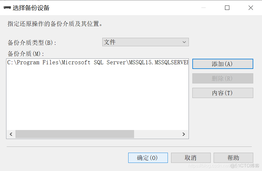 sql server 备份数据库后日志变大 sql2019备份数据库_SQL_17