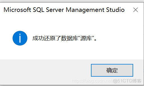 sql server 备份数据库后日志变大 sql2019备份数据库_数据库_19