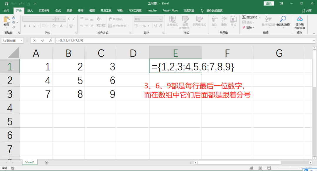 java二维list数组行转列 java二维数组转一维数组_java二维list数组行转列_05