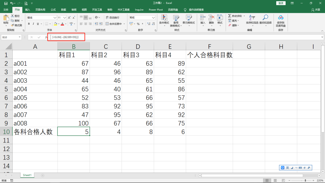 java二维list数组行转列 java二维数组转一维数组_vi创建一个3列4行的二维数组_15