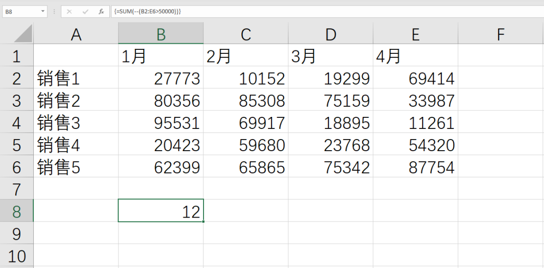 java二维list数组行转列 java二维数组转一维数组_数据_16