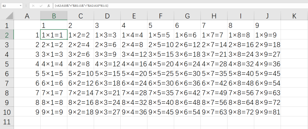 java二维list数组行转列 java二维数组转一维数组_数据_19