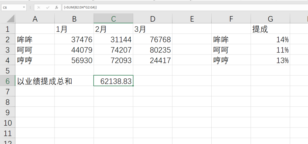 java二维list数组行转列 java二维数组转一维数组_数组_26