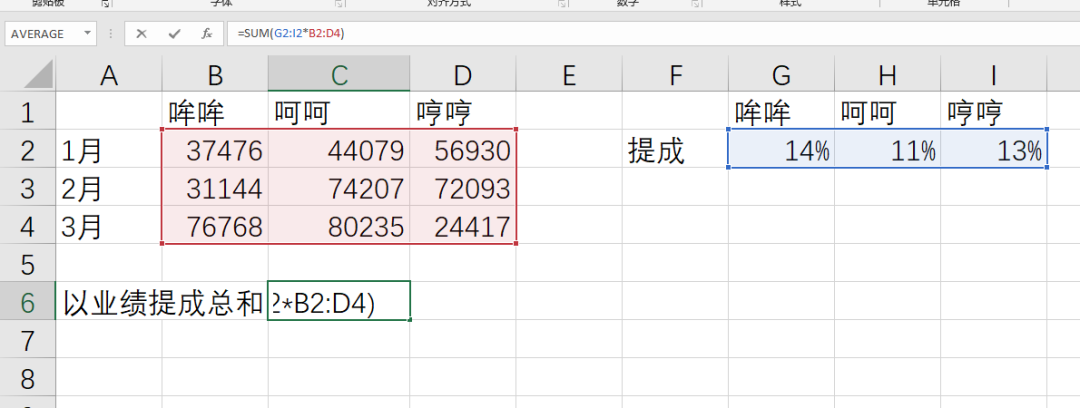 java二维list数组行转列 java二维数组转一维数组_vi创建一个3列4行的二维数组_28