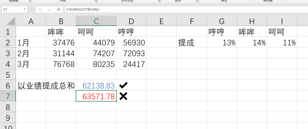 java二维list数组行转列 java二维数组转一维数组_java二维数组遍历后转为一维数组_29