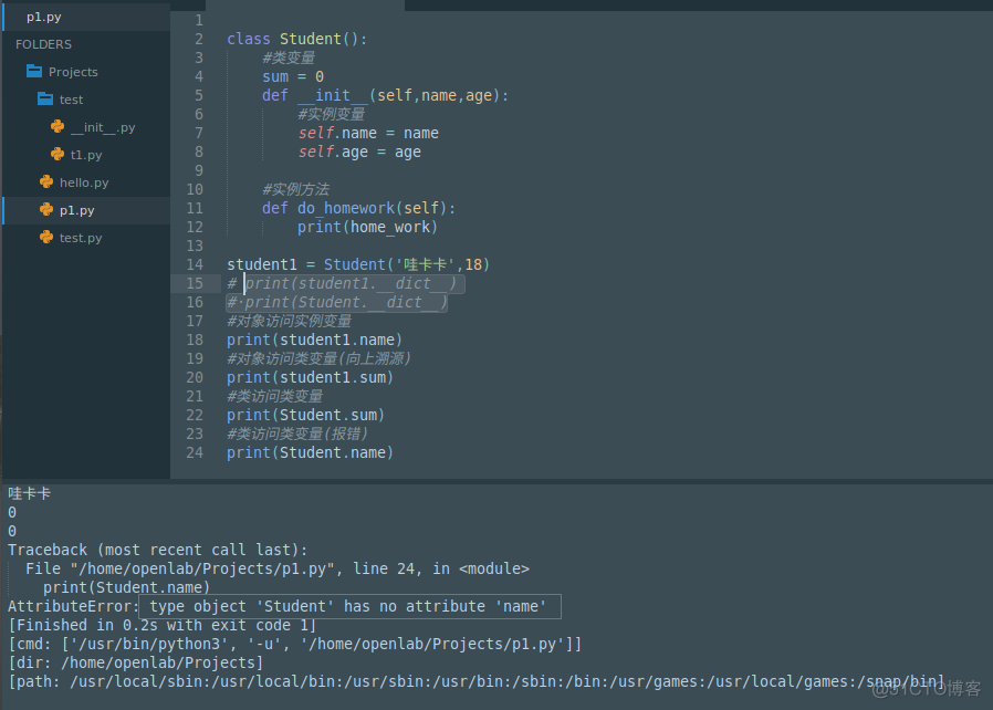 Python中不能切片操作 python什么数据类型不能切片_实例方法_40