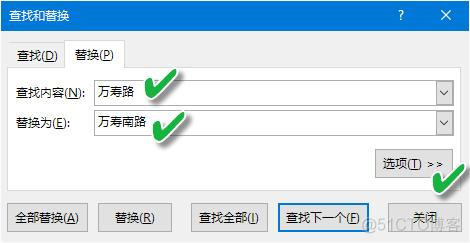 多excel文件内容替换python 多个excel文件批量替换文字_表数据_03