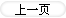 Python中代替rabbitmq python代替labview_Python