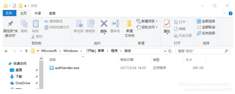 windows启动自动启动并后台运行java jar windows自动启动命令_应用程序_02